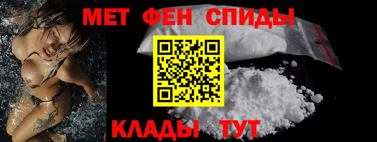 АМФЕТАМИН VHQ Черкесск