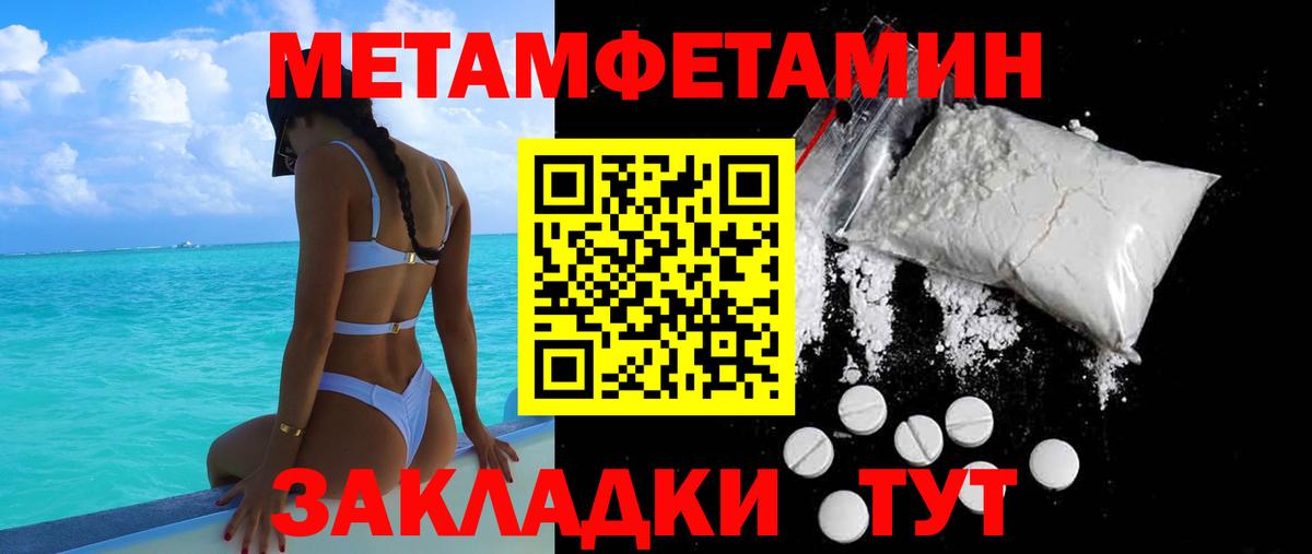Amphetamine  Amphetamine  Вход с VPN  Амфетамин 97%  Черкесск 
