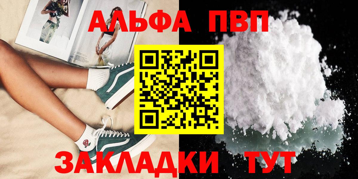 APVP СК КРИС Черкесск