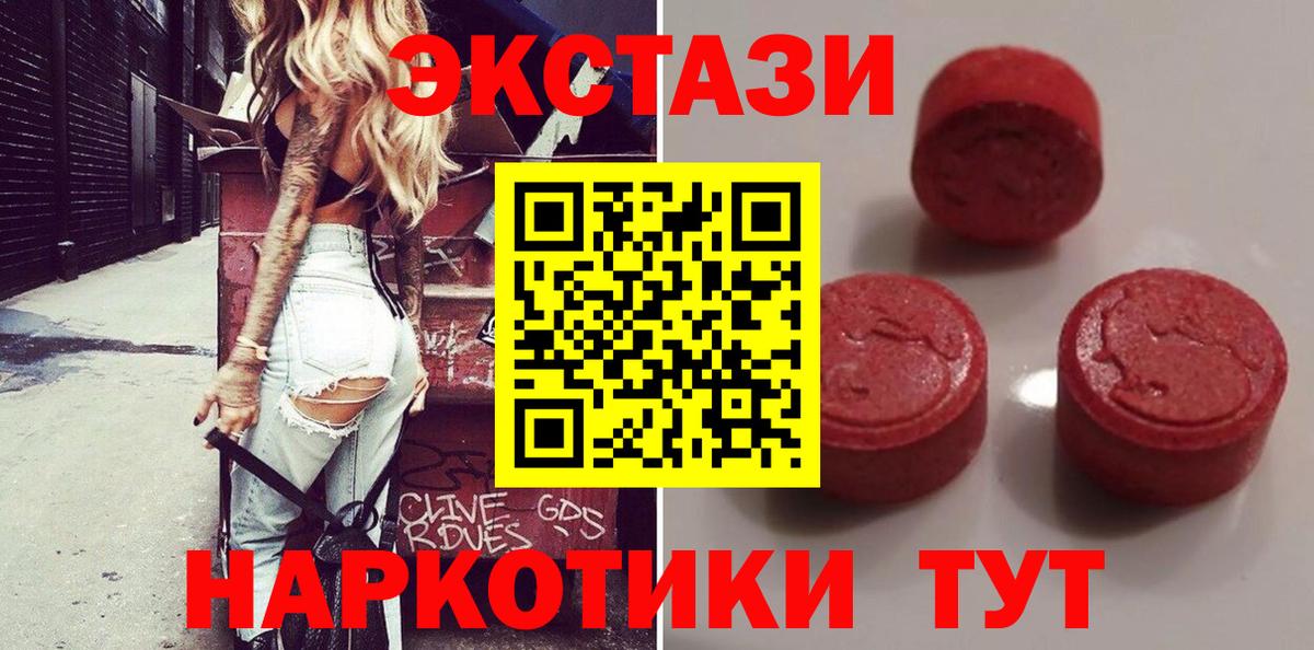 ЭКСТАЗИ louis Vuitton  Вход с VPN  маркетплейс телеграм  Черкесск 