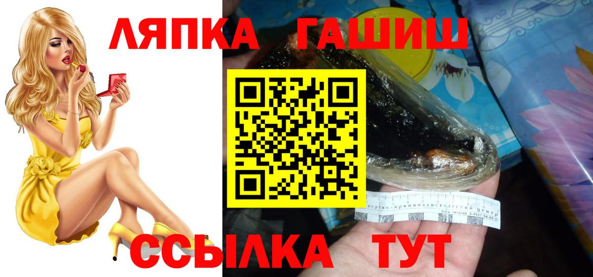 ГАШИШ гарик  ГАШ Изолятор  Черкесск  Вход с VPN 