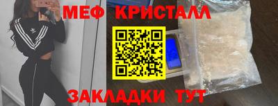 МДМА Малгобек