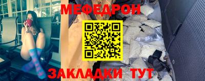 mdma Малоярославец
