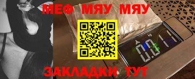 тгк Ливны