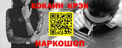 кокаин перу Ликино-Дулёво