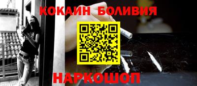 тгк Ливны