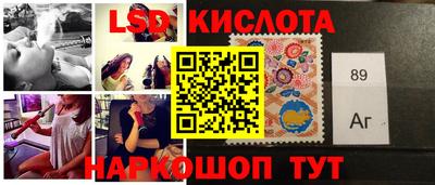 сатива Мариинск