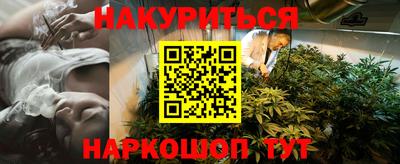 МДМА Малгобек