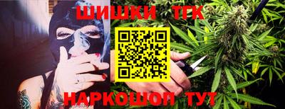 тгк Ливны