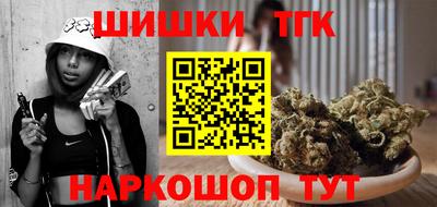 сатива Мариинск