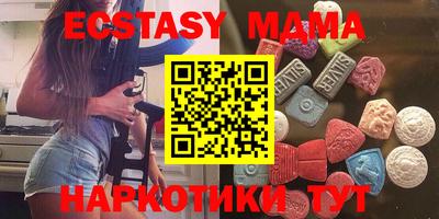 тгк Ливны