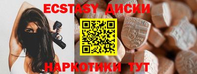 mdma Малоярославец