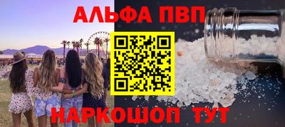 тгк Ливны