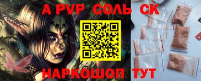 МДМА Малгобек