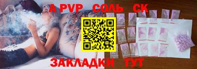 сатива Мариинск