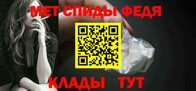тгк Ливны