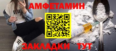 тгк Ливны