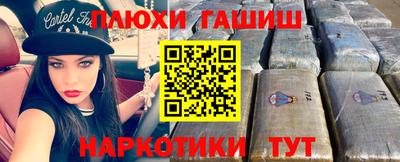 МДМА Малгобек