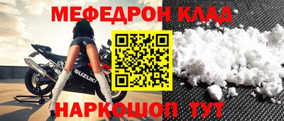 метадон Лесосибирск