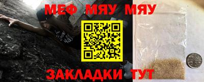 МДМА Малгобек
