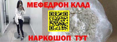 МДМА Малгобек