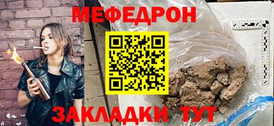 тгк Ливны