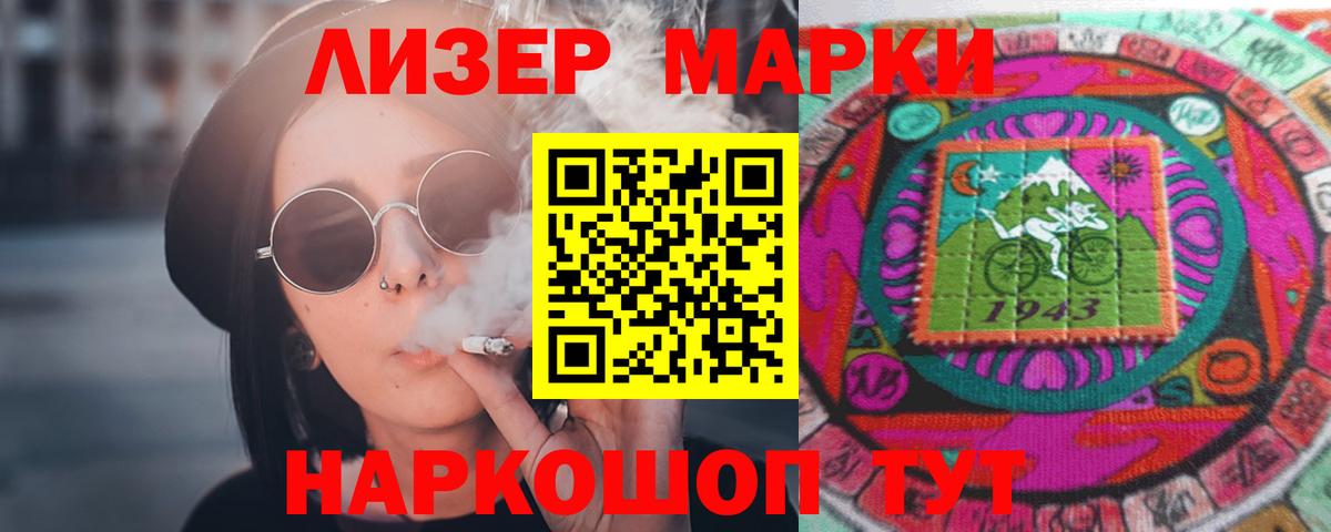 Черкесск  Лсд 25 экстази кислота  LSD-25 экстази  Вход с VPN  Лсд 25 экстази кислота 