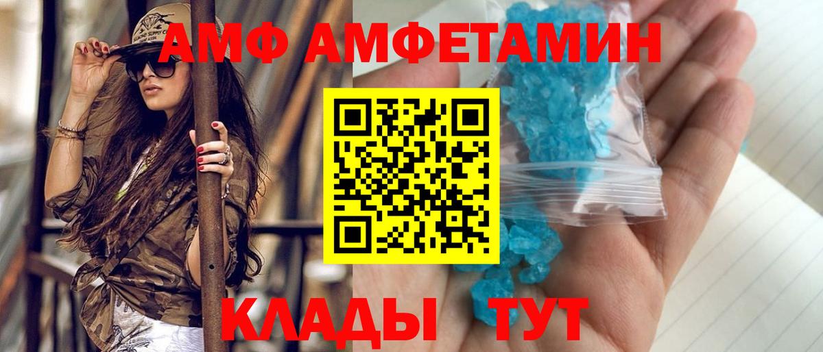 ГАШ  Гашиш  МДМА  COCAIN  Вход с VPN  Черкесск  Мефедрон кристаллы 