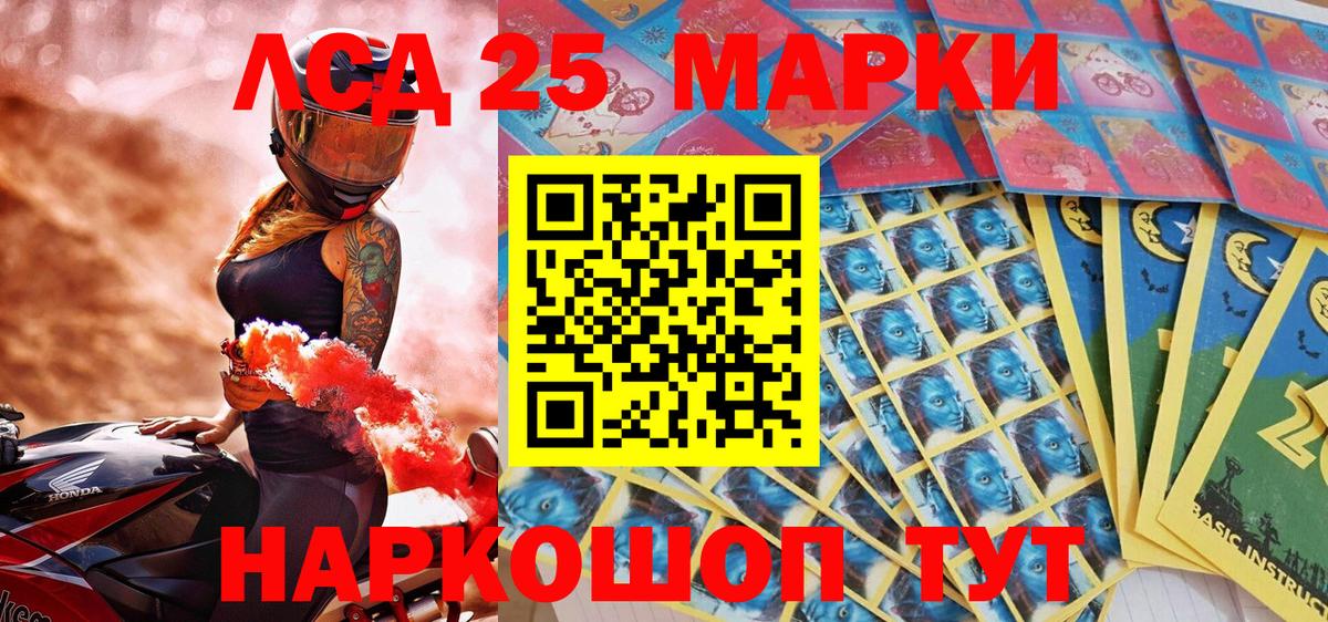 Наркотические марки  Вход с VPN  Черкесск  Марки NBOMe 1,8мг 