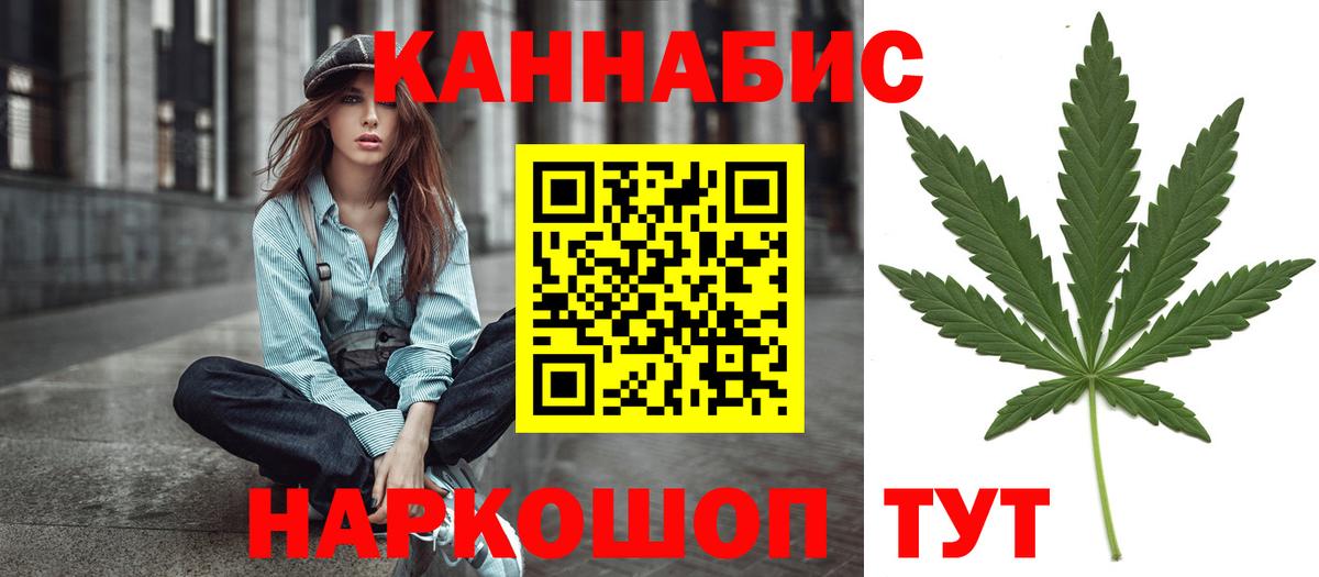 Бошки Шишки AK-47 Черкесск