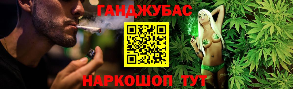МАРИХУАНА ГИДРОПОН  Шишки марихуана гибрид  Вход с VPN  Конопля SATIVA & INDICA  Черкесск 